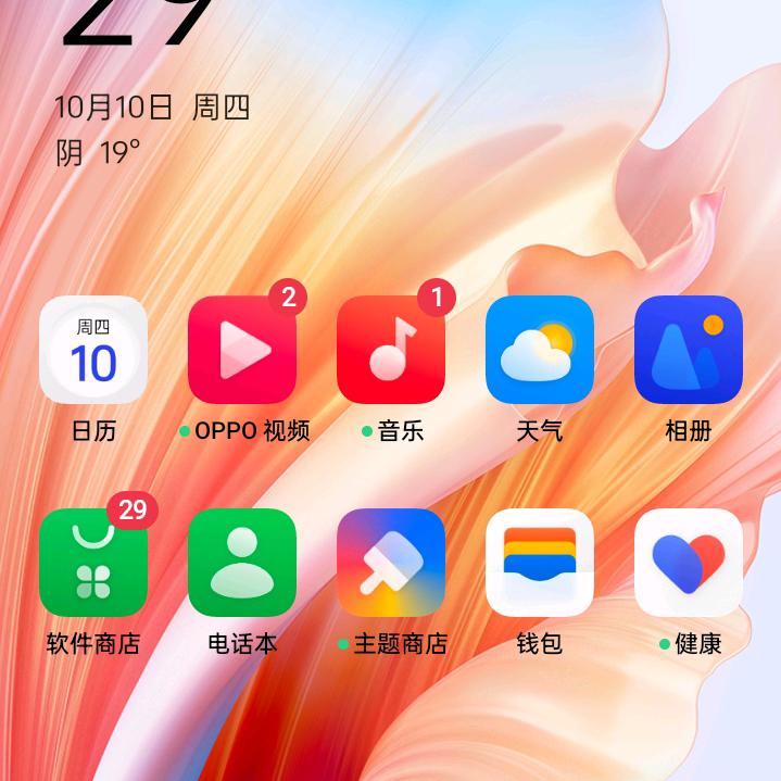 选择大于努力！