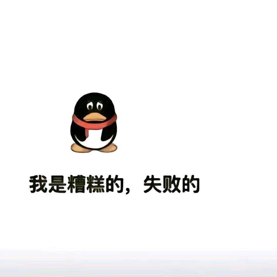 期遇（宗教司空震）