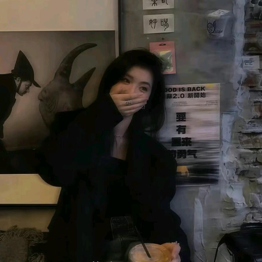 沫.