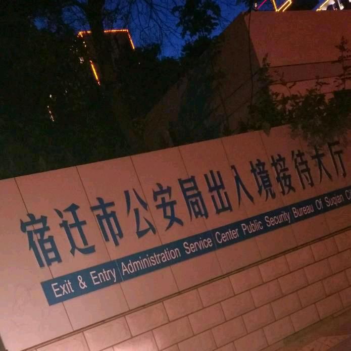军棱刺
