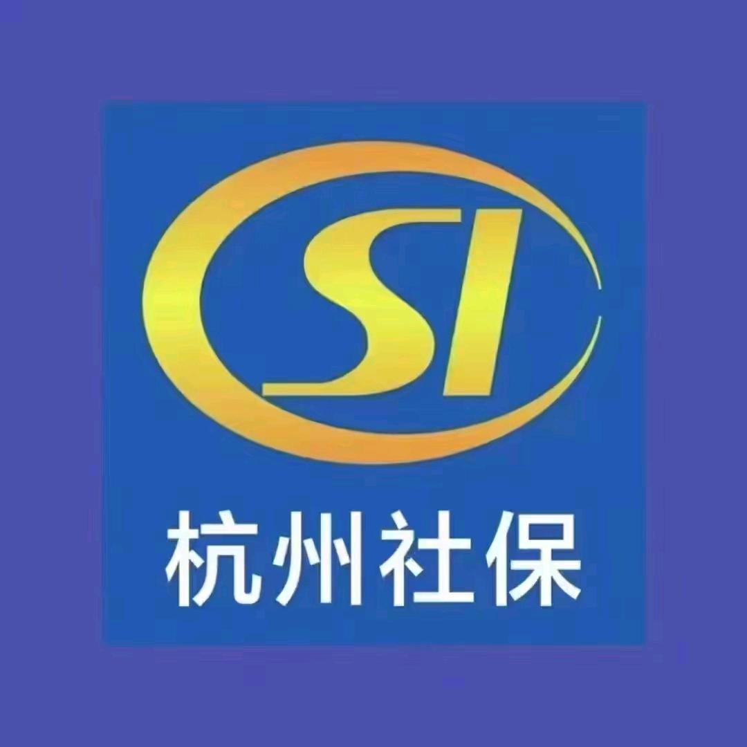 杭州落户小胡