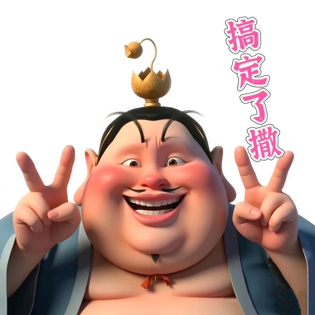 太乙增人
