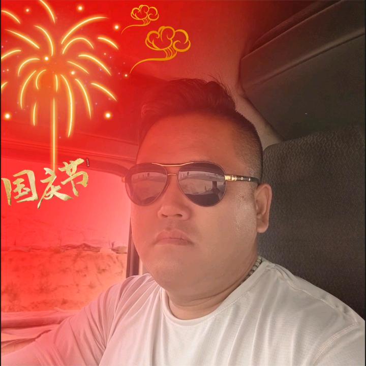 四个行长的爹