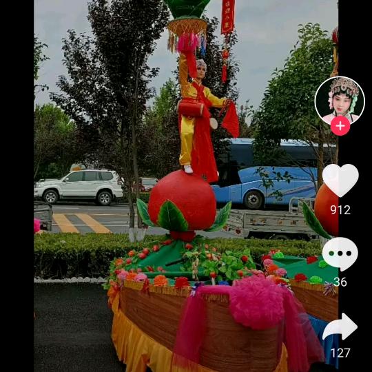 平平安安即是福