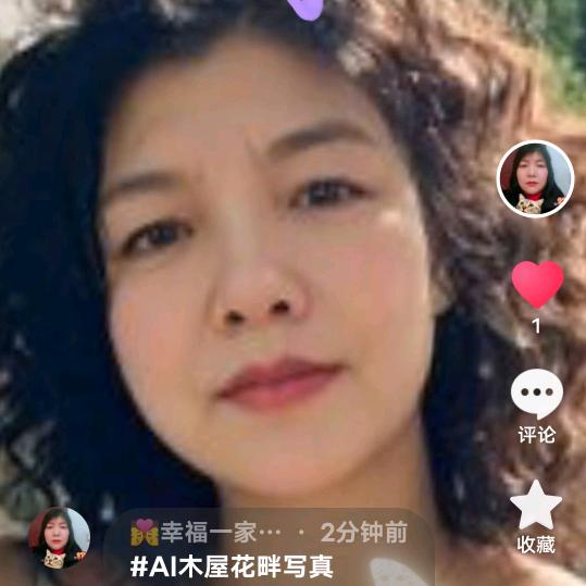 💏幸福一家人💏