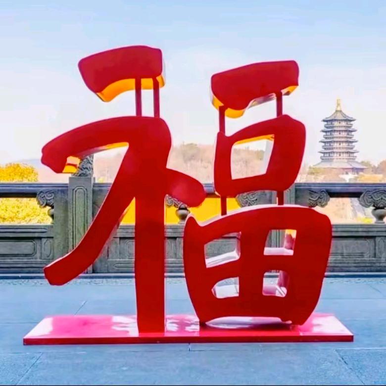 🇨🇳来了就好🇨🇳