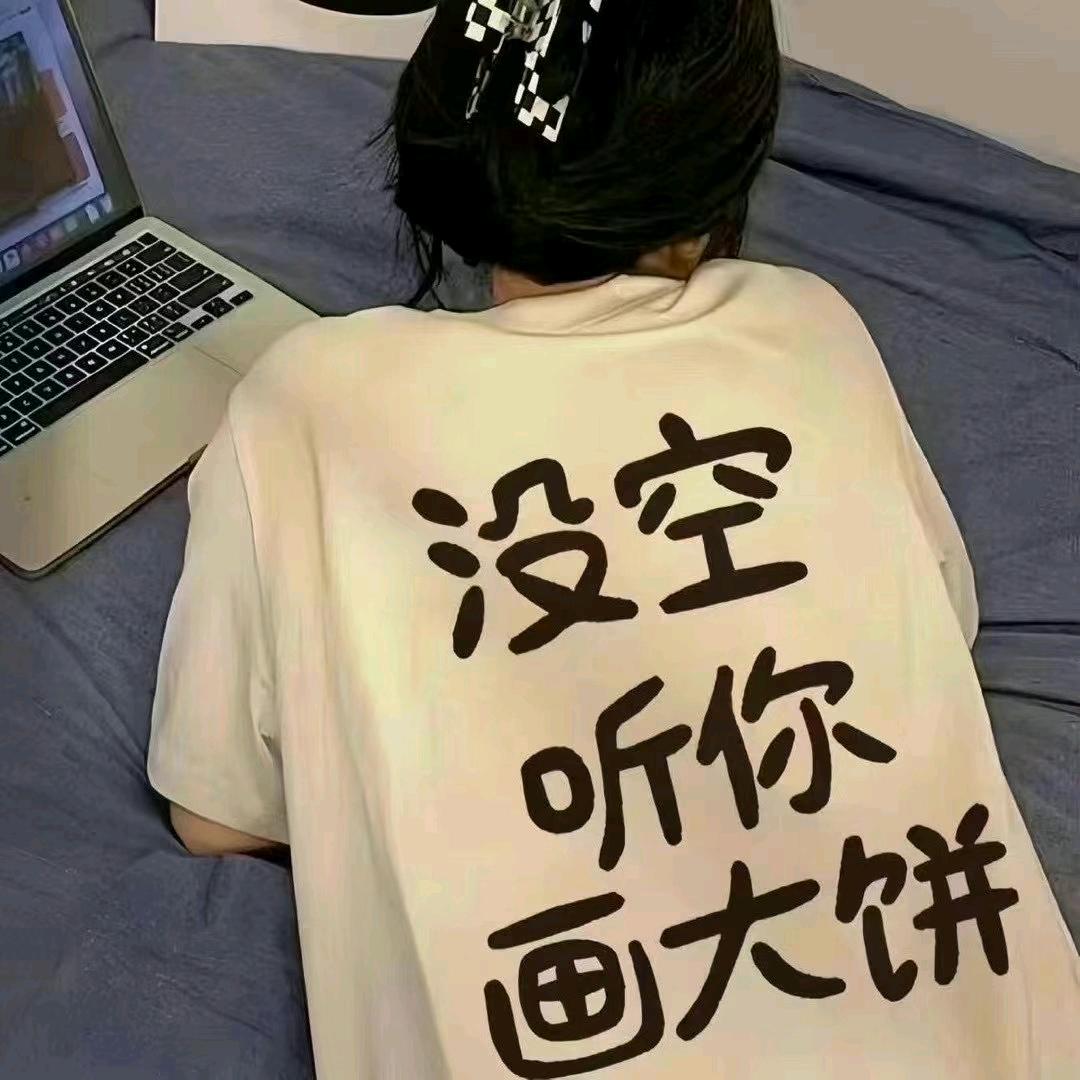 💕陌路人🐏💕