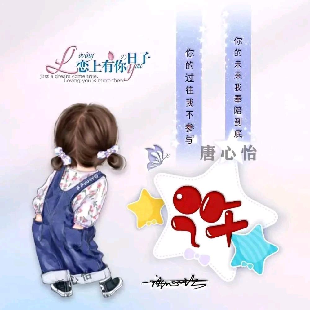 雅如 (龙凤鼓舞团)