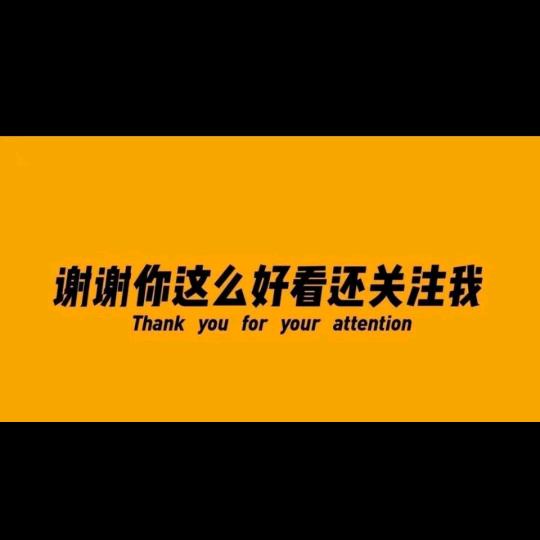牛富富