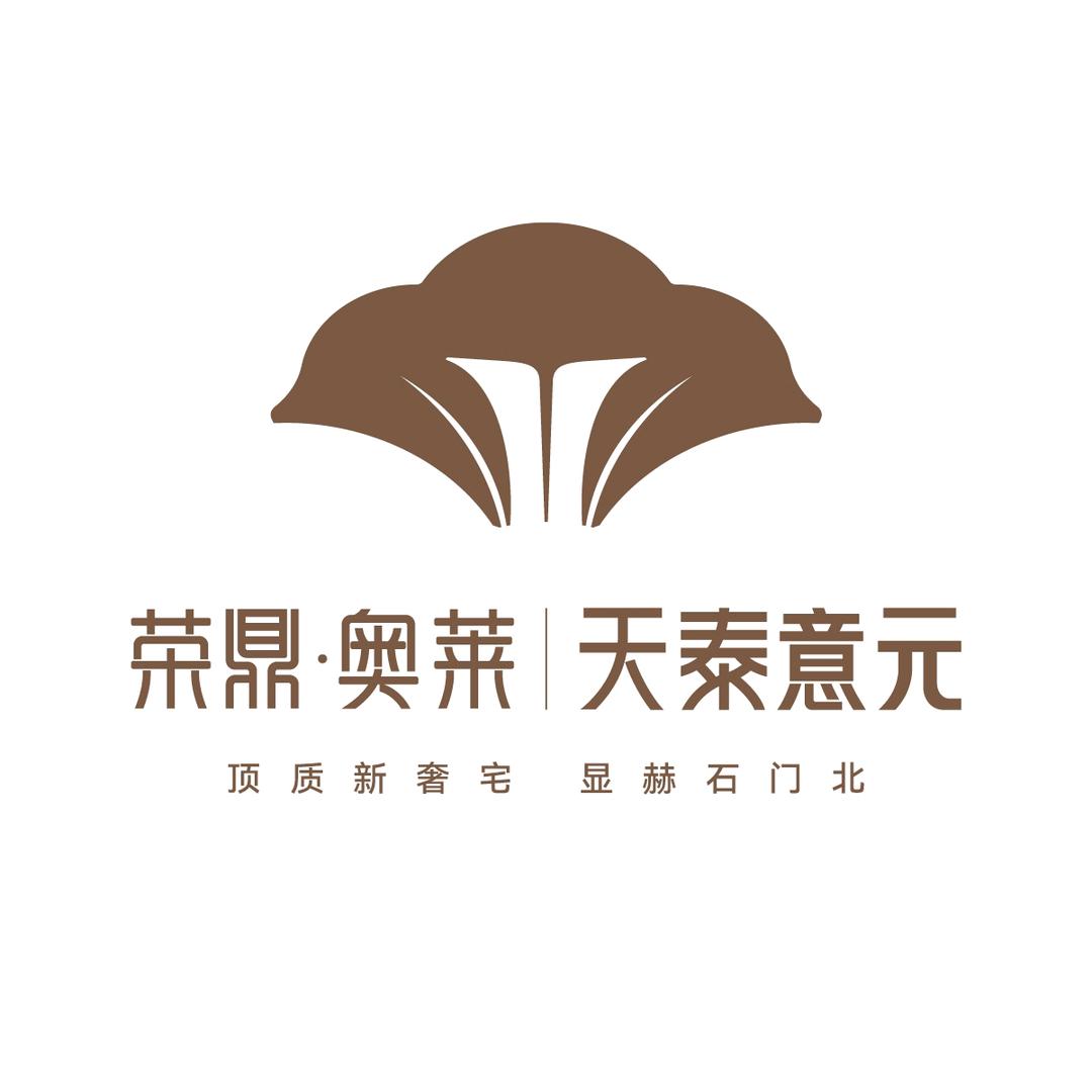 荣鼎奥莱·天泰意元