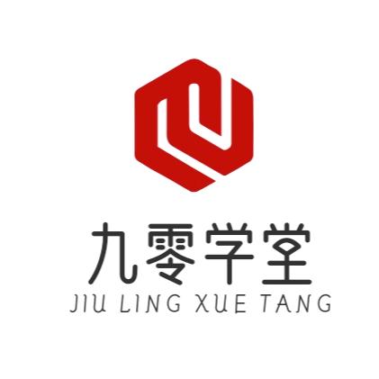 九零学堂