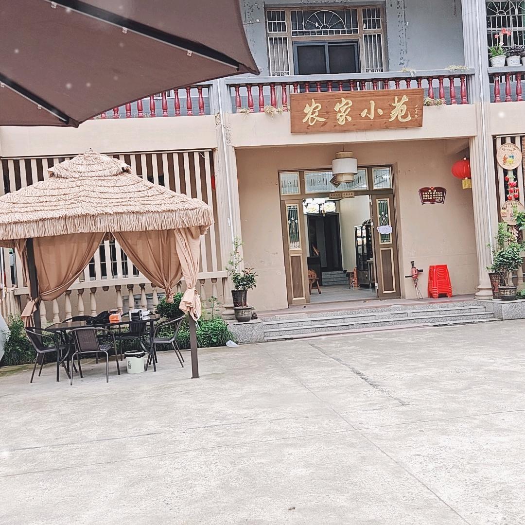 铜鼓县家味小苑餐饮店（个体工商户）