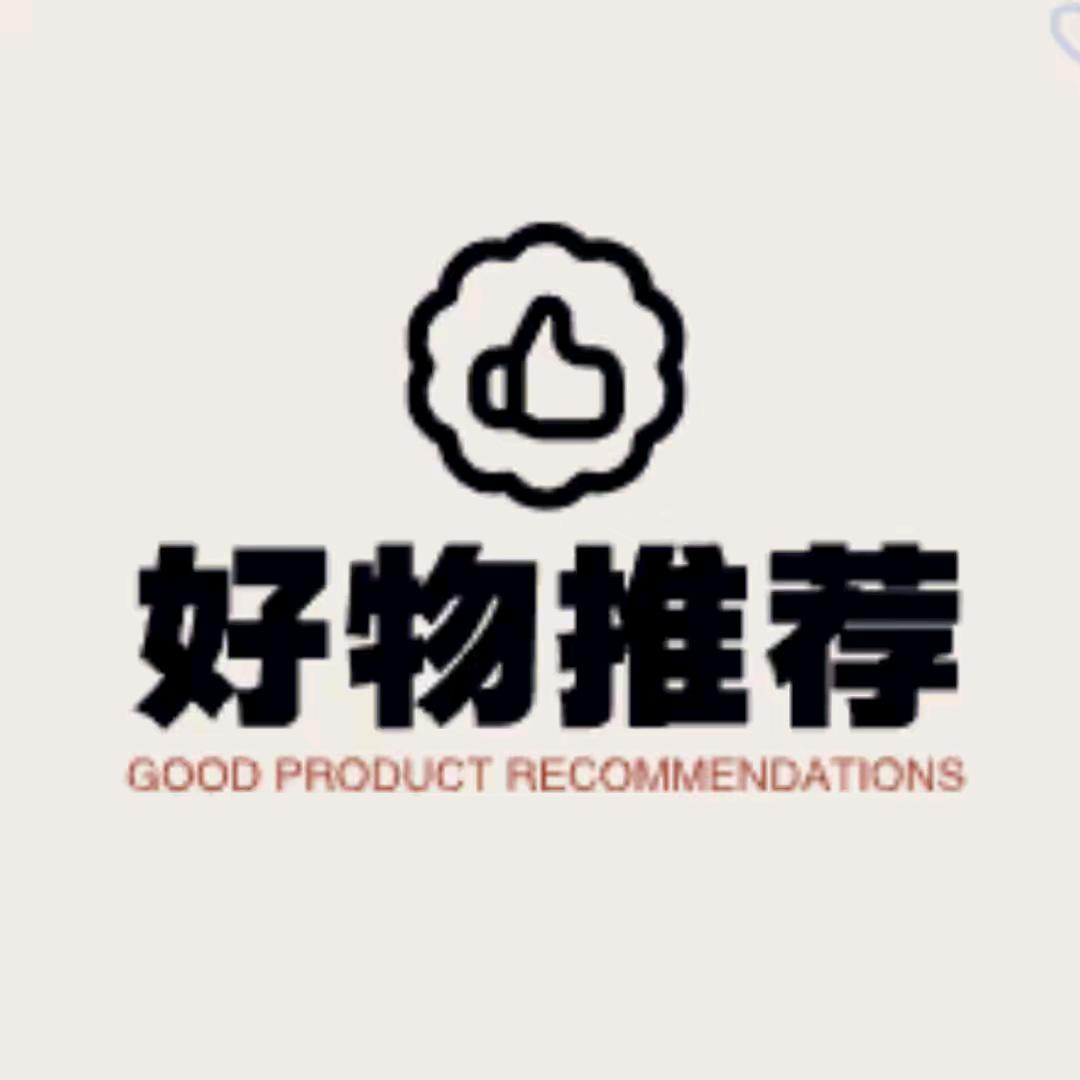 甄选好物🛷