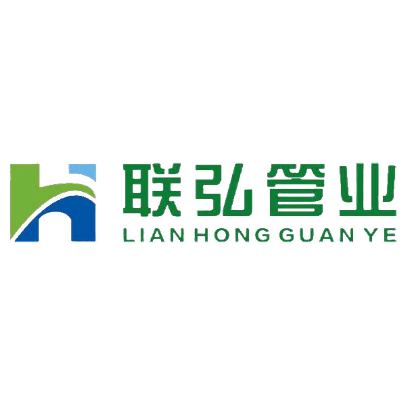 联弘管业PE管厂家
