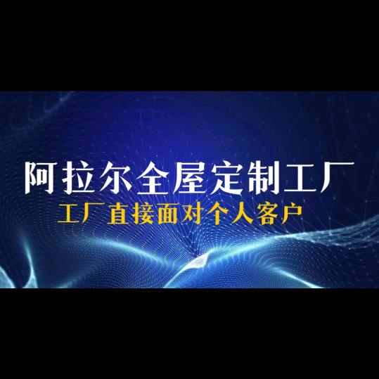 美万家柜体设计