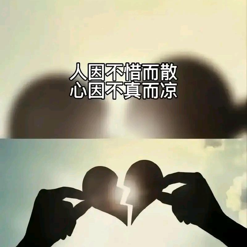 让心归零