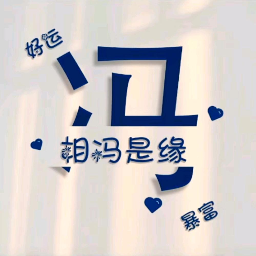轩轩优选¹⁶⁸