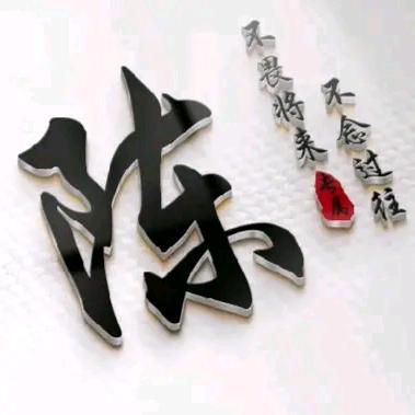 曦