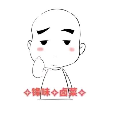 一品湘情