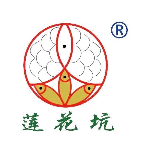莲花坑熟食熏肉