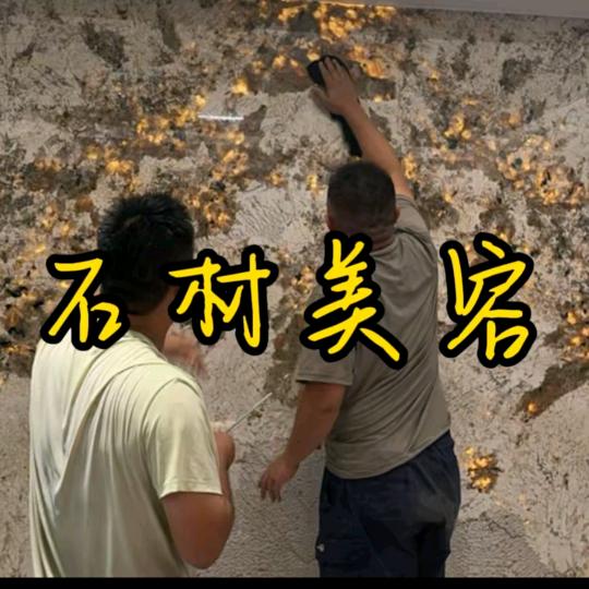 水头大理石修复陈师傅团队