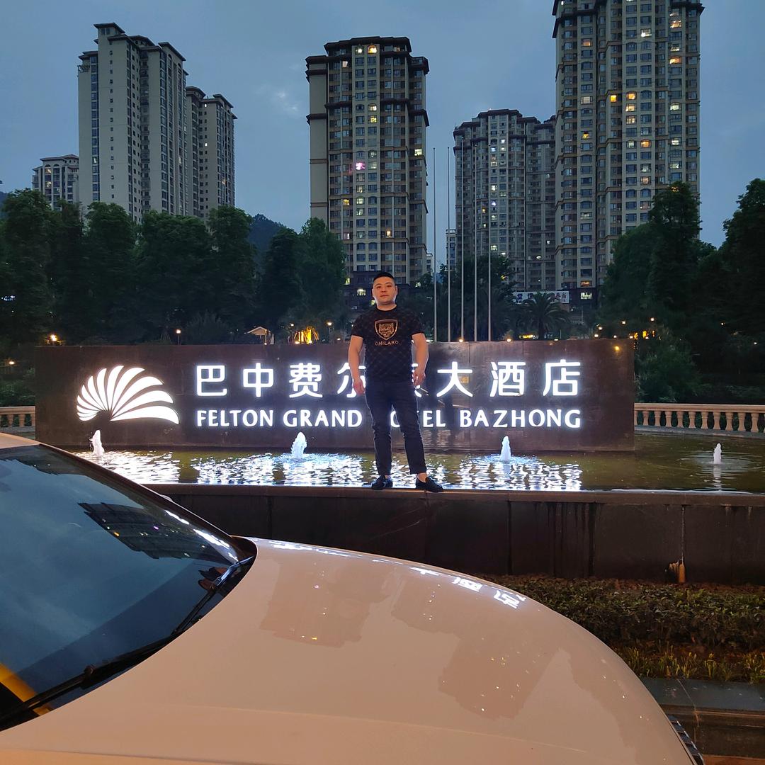 过往云烟