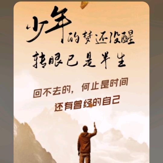 诗♥越