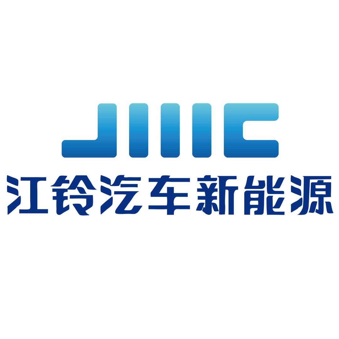 宿迁江铃新能源汽车