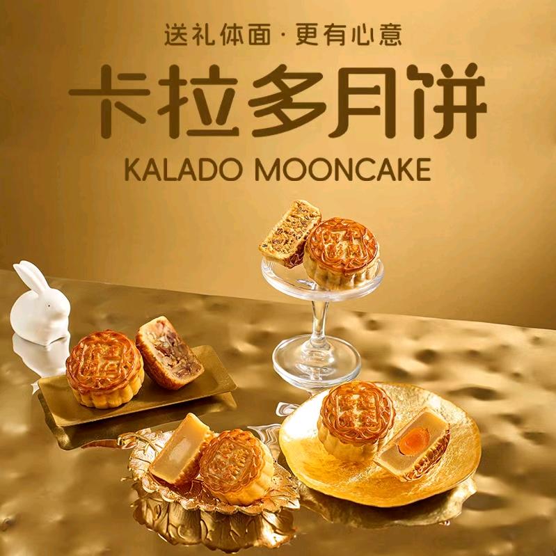 卡拉多八一广场店