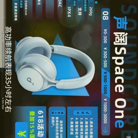 易