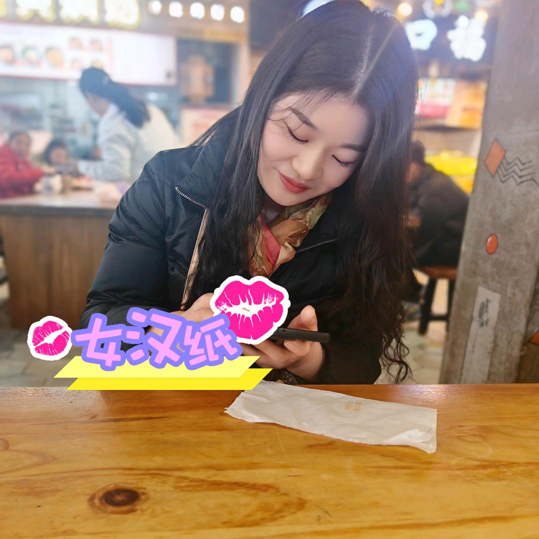 GUO