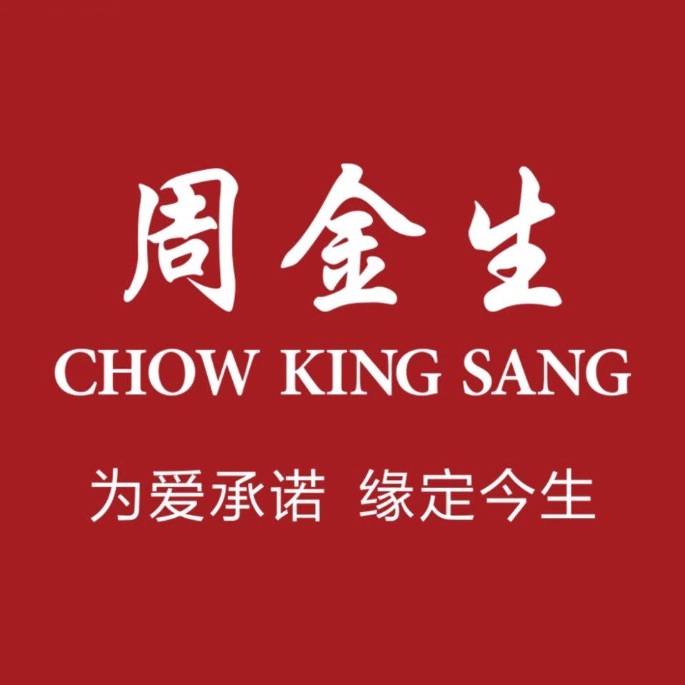 周金生珠宝（邯郸魏县店）