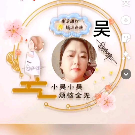 梓衣