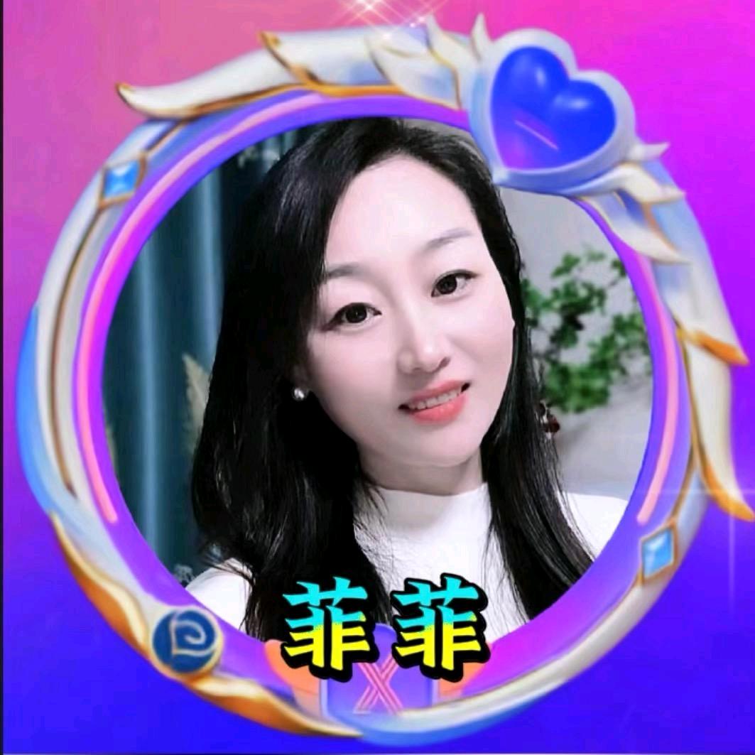 菲菲369🔥