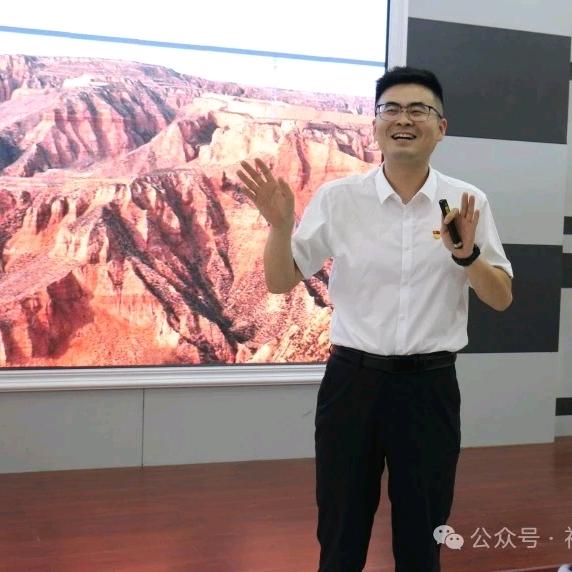 中学地理 梁老师