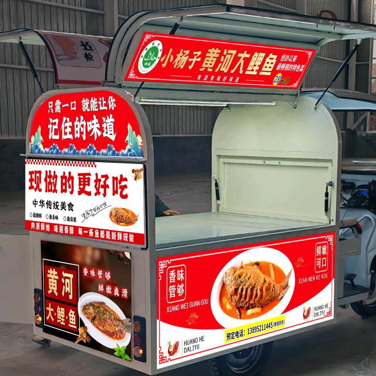 小杨子红烧大鲤鱼🐟