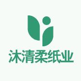 清柔甄选纸品店