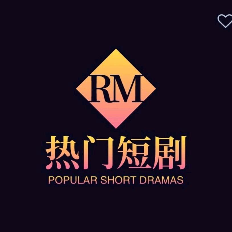 精品海外短剧