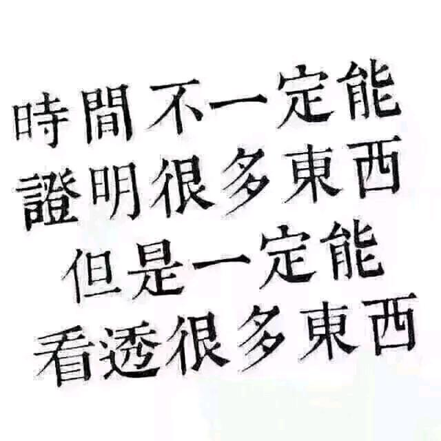 总有刁民想害朕