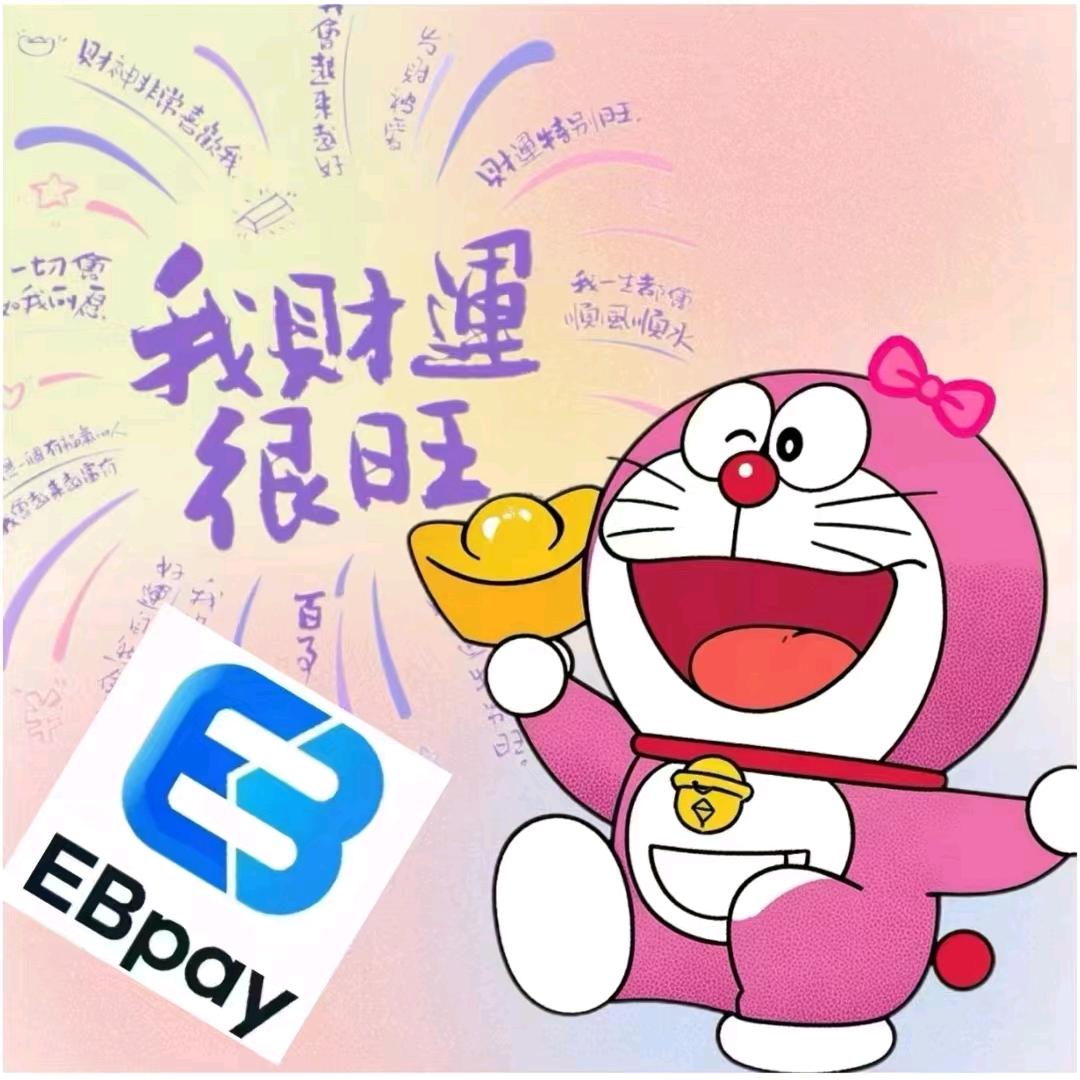 EB承兑楚隆