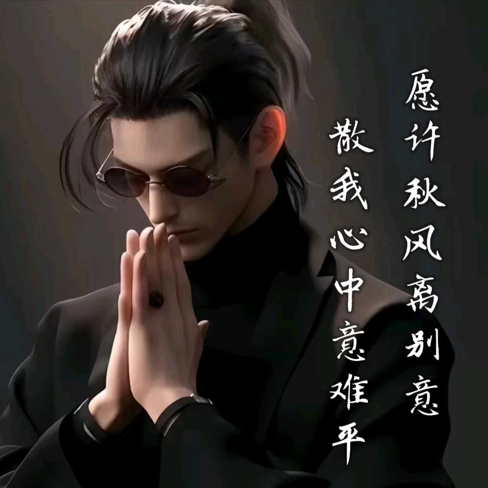 丫头
