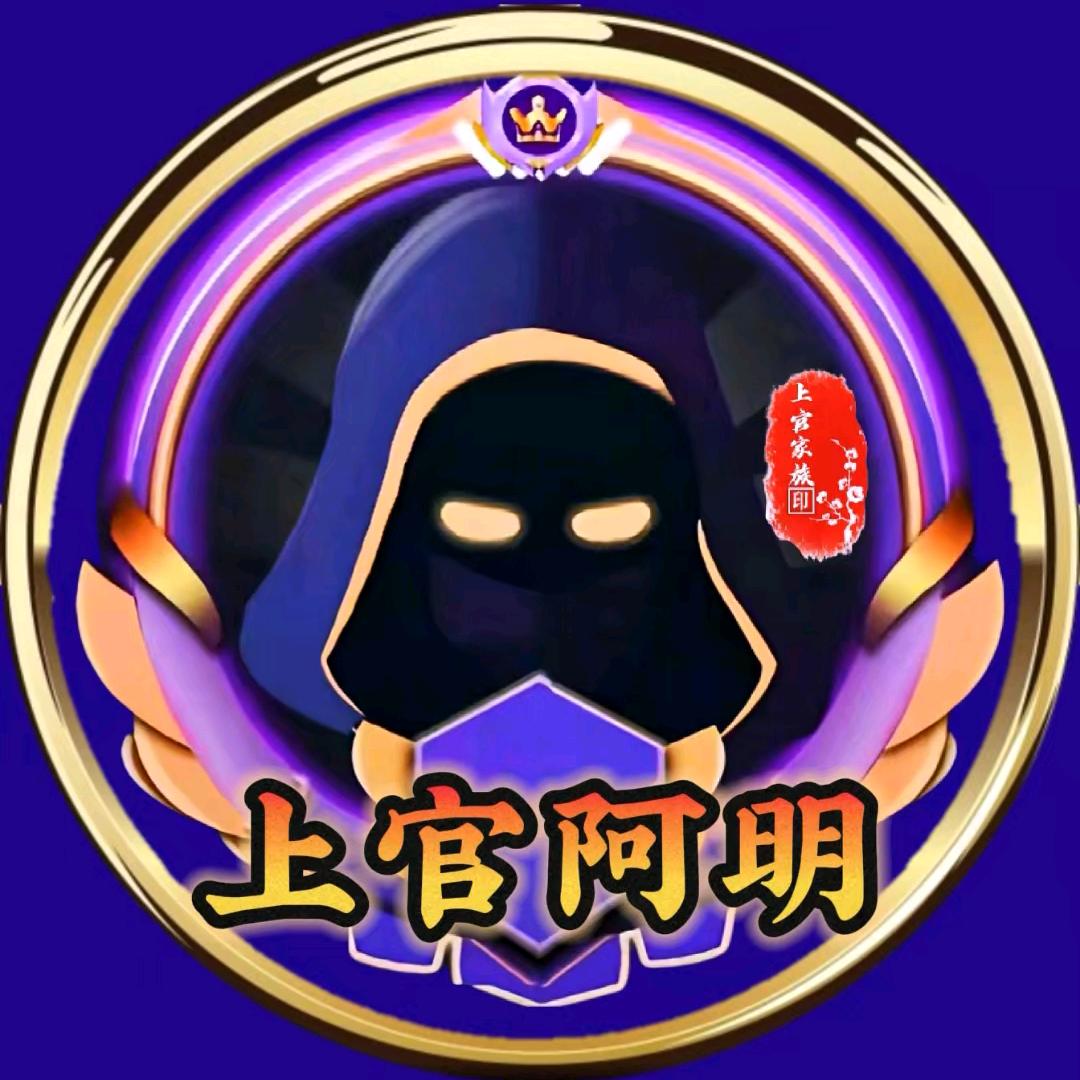 阿明