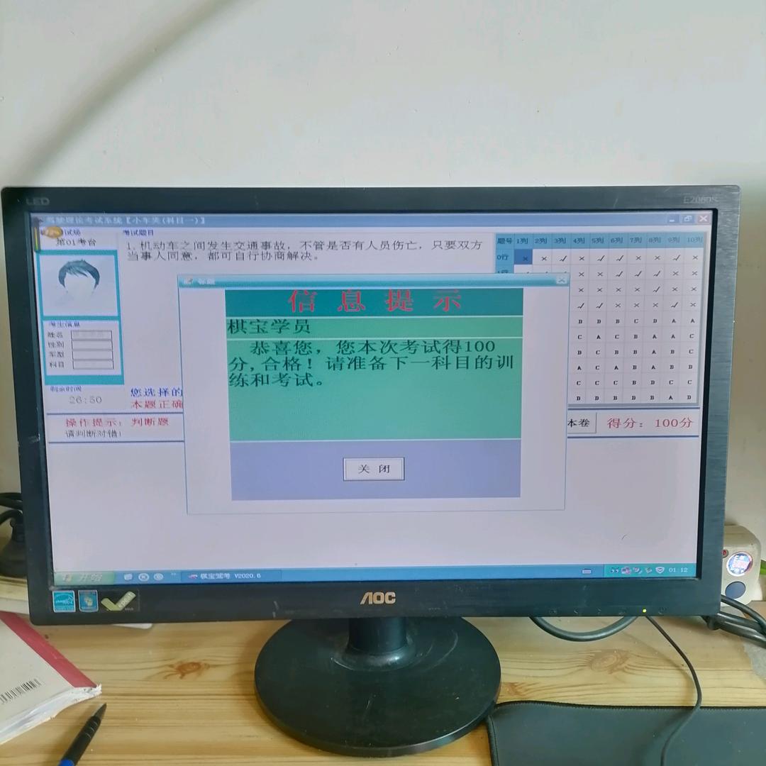 用户4805615200864啊中