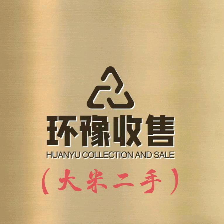 跟着大米来此购