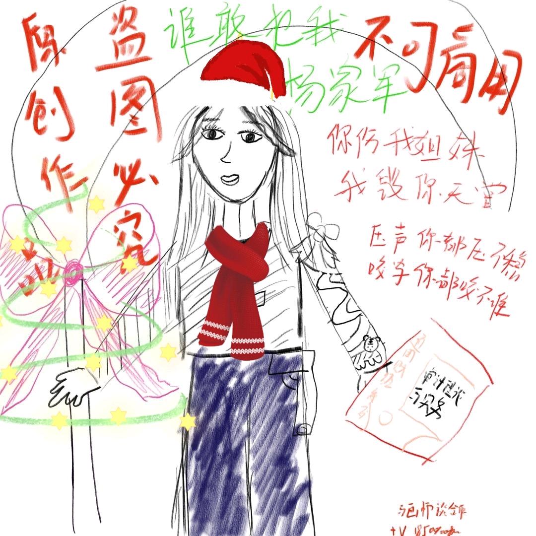 yry的超级死忠粉（湖南萌萌羊）