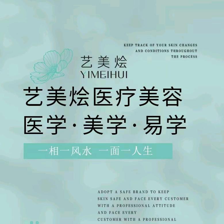 用户5458518620153
