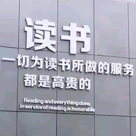 心有阳光，一路芬芳