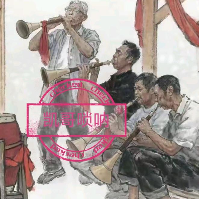 祁县凯凯阳光艺术团