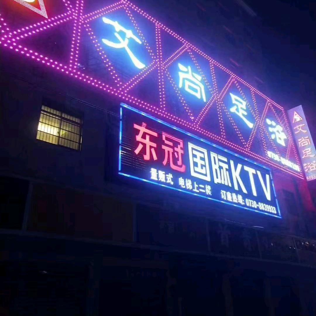 艾尚足浴（郭镇店）