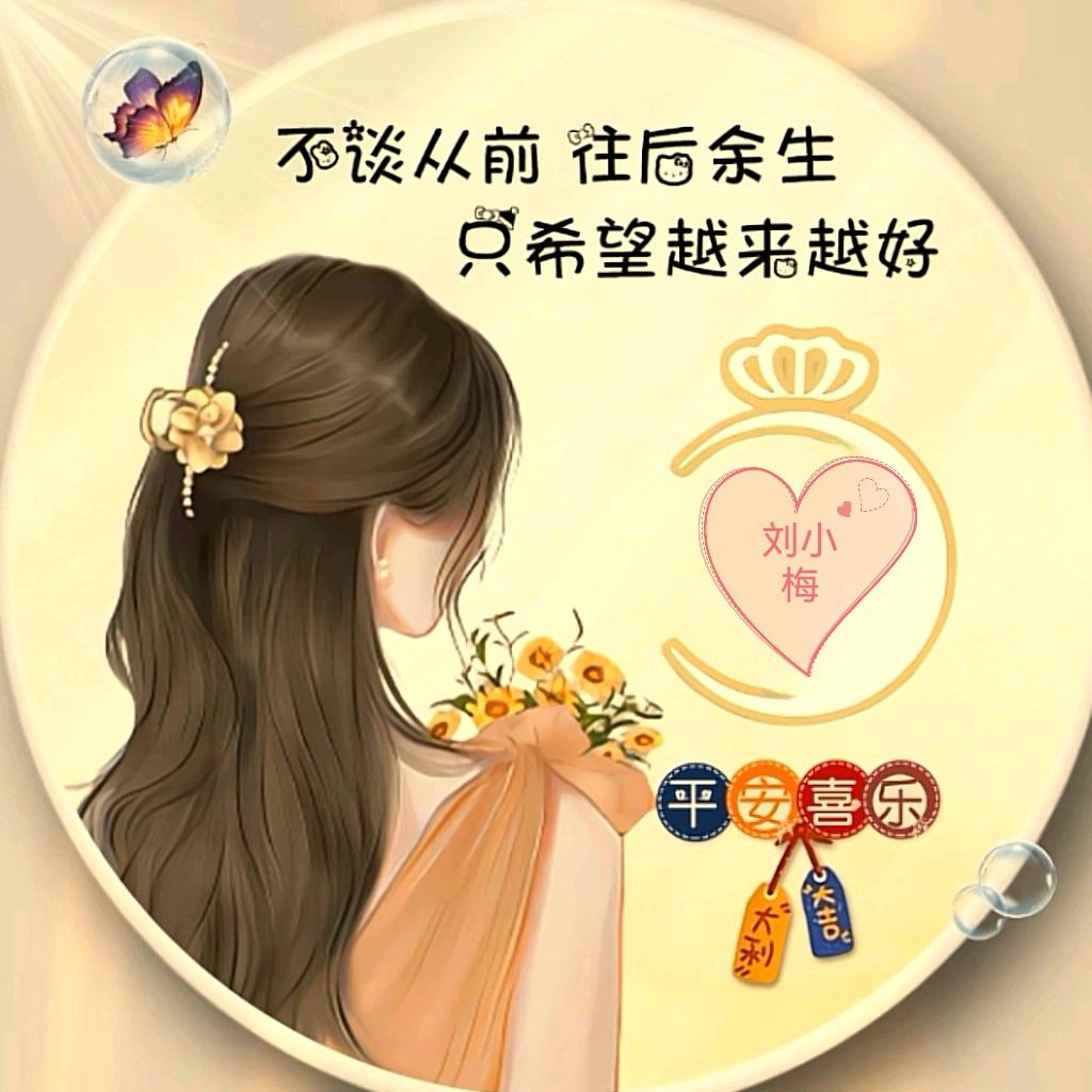 💞ℒᎭℯ⃝为你停刘࿐